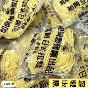 香港和興製麵廠日式拉麵120克 X 3包送日本鰹湯粉