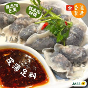 香港兩三碗餃子京蔥羊肉餃320g (12隻)