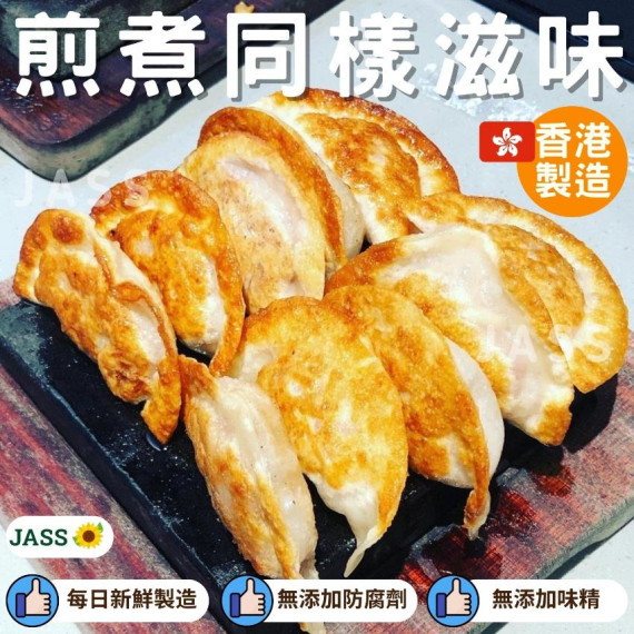 香港兩三碗餃子韓式泡菜芝士鮮豬肉餃320g (12隻) 