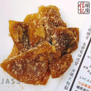 老香港信記皇牌甘草檸檬100克 (附甘草粉)