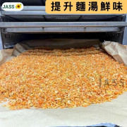 香港和興製麵廠手工製麻辣蝦皇麵300克(6個)