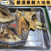 香港和興製麵廠手工製麻辣蝦皇麵300克(6個)