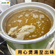 香港和興製麵廠手工製麻辣蝦皇麵300克(6個)