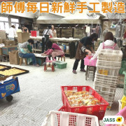 香港老字號順香園手工老婆餅130克