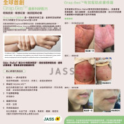 韓國iBrea Skin Relief碳素水長效修復保濕乳液250ml (薄荷清香)