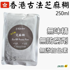 香港健康低升糖芝麻糊250ml