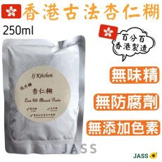 香港健康低升糖杏仁糊250ml