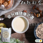 香港健康低升糖杏仁糊250ml