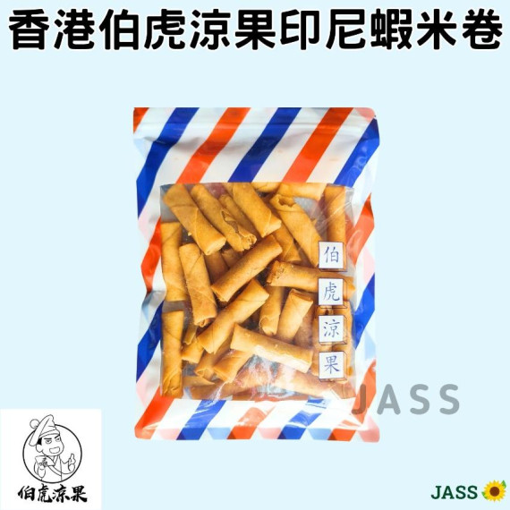 香港伯虎涼果印尼蝦米卷100g