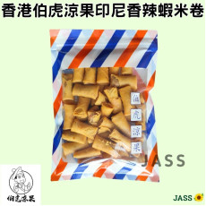 香港伯虎涼果印尼香辣蝦米卷100g