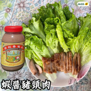 香港大澳勝利香蝦廠蝦醬250g