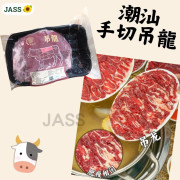 潮汕手切吊龍牛肉