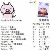 香港佑記本地無激素燉豬肉汁200g