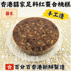 香港囍家足料紅棗合桃糕600g(+/-30g)