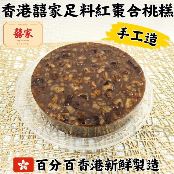 香港囍家足料紅棗合桃糕600g(+/-30g)